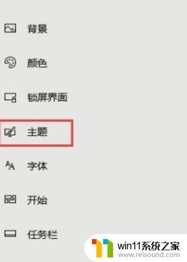 win10开机如何恢复成传统界面