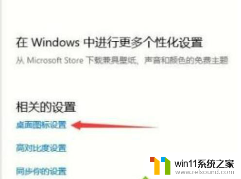 win10开机如何恢复成传统界面