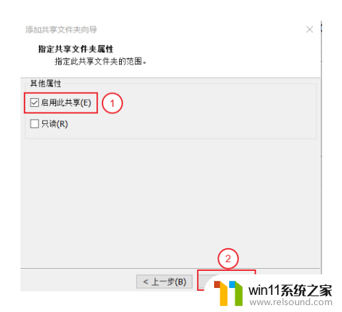 虚拟机共享文件夹在哪里打开 VMware虚拟机如何添加共享文件夹