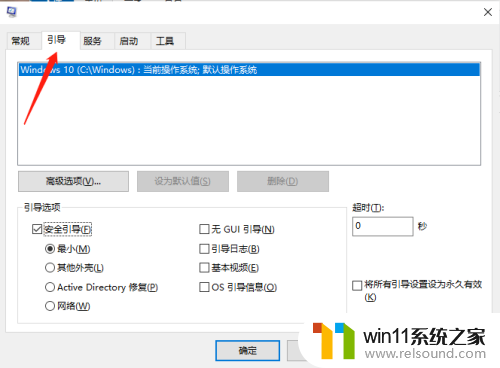 如何解除win10