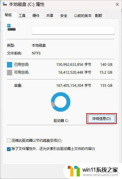 win10升级到win11c盘莫名其妙满了 win10系统更新win11后c盘空间不足怎么办