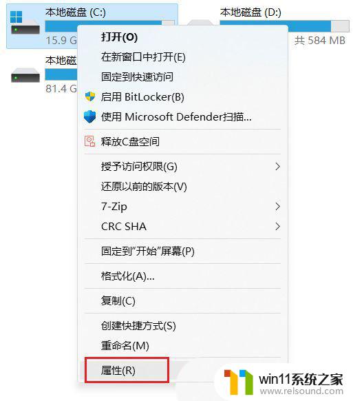 win10升级到win11c盘莫名其妙满了 win10系统更新win11后c盘空间不足怎么办