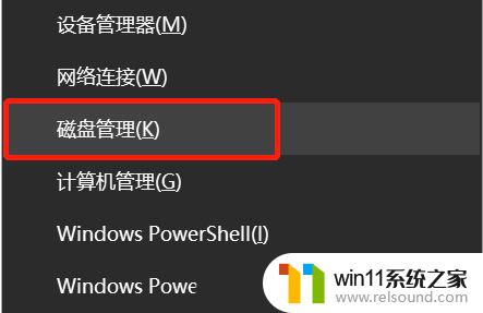 win10升级到win11c盘莫名其妙满了 win10系统更新win11后c盘空间不足怎么办