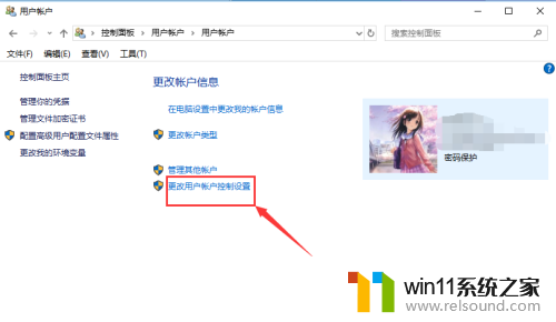 win10无法添加账户怎么办