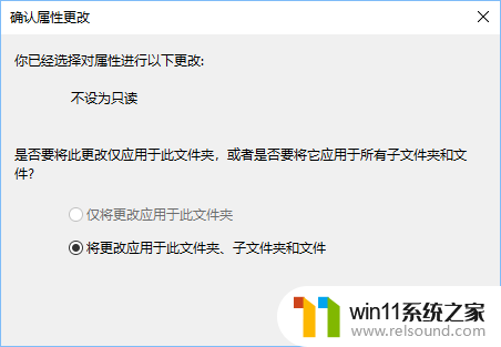 win10删除文件失败 win10文件删除不了怎么办