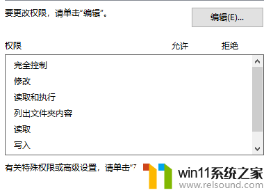 win10删除文件失败 win10文件删除不了怎么办