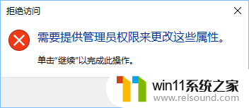 win10删除文件失败 win10文件删除不了怎么办