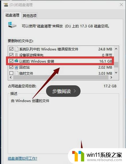 删除win10开始菜单文件夹