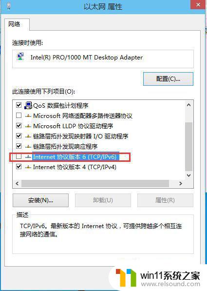 win10专业版怎么设置好