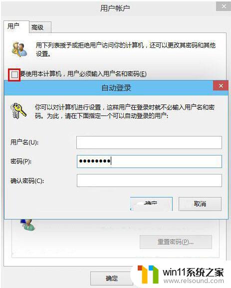 win10专业版怎么设置好