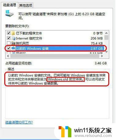 win10专业版怎么设置好