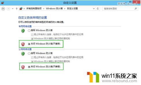 win10专业版怎么设置好