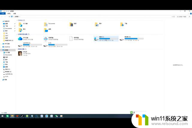WIN7系统4G/8G内存适合安装哪些版本的PS软件