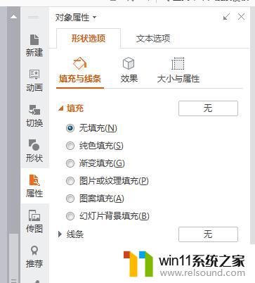 wps我菜单怎么没有格式工具 wps我菜单为何没有格式工具