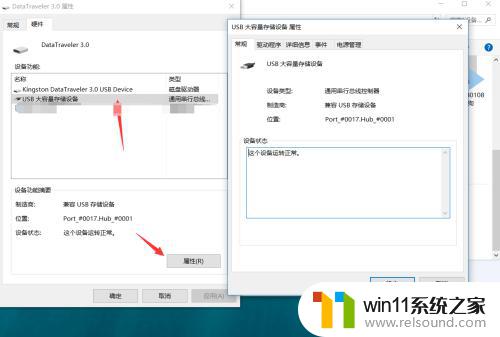 电脑无法读取u盘该怎么处理 U盘无法读取怎么办