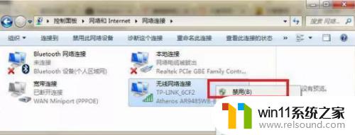 连到了wifi不能上网 如何解决电脑WIFI连接上但无法上网的问题