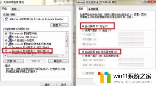 连到了wifi不能上网 如何解决电脑WIFI连接上但无法上网的问题