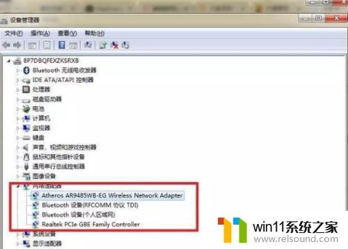 连到了wifi不能上网 如何解决电脑WIFI连接上但无法上网的问题