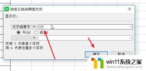 excel表如何筛选数据 怎样在Excel表格中筛选自己需要的数据