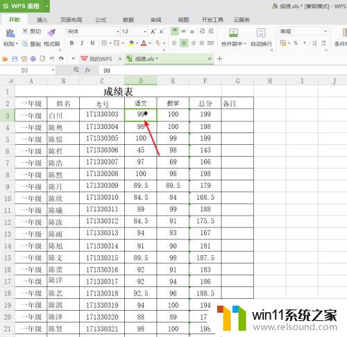 excel表如何筛选数据 怎样在Excel表格中筛选自己需要的数据