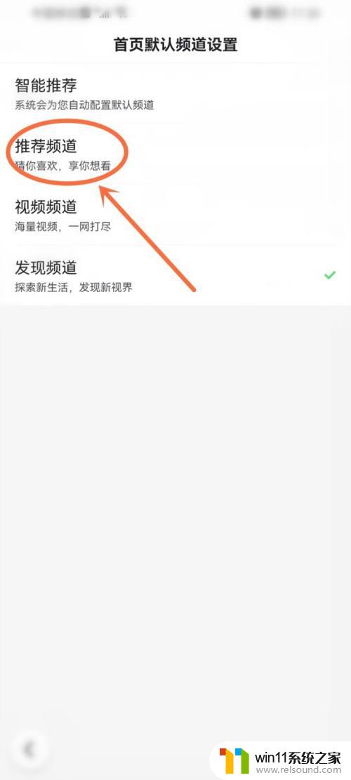 百度打开就是发现页面怎么关闭 百度一打开就是发现页面怎么设置