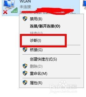 校园网连接了但是无互联网连接 校园网无法弹出登录界面解决方法