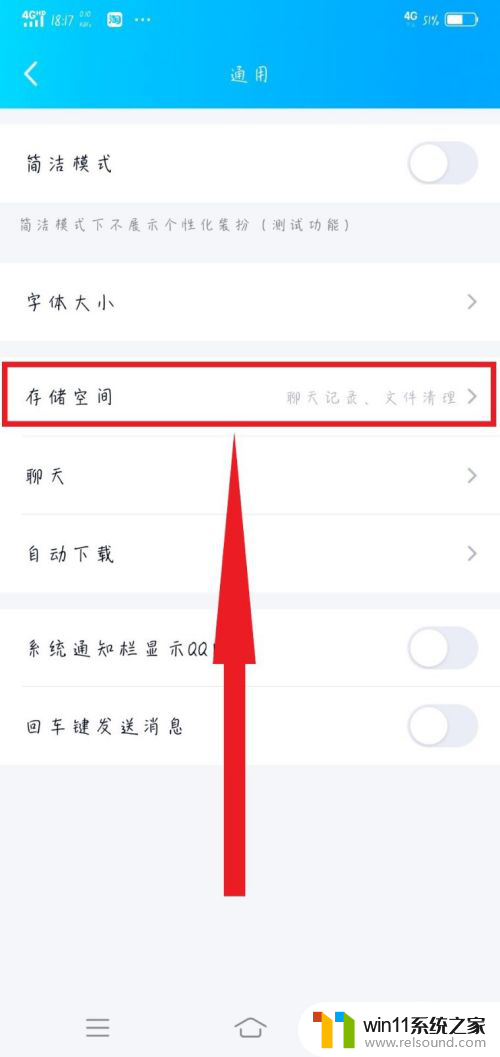 qq占用手机的存储空间30g怎么办 手机QQ为什么占用内存大