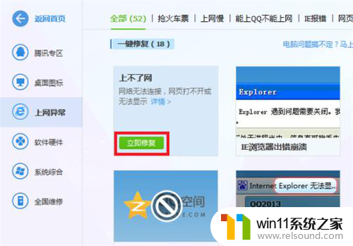 电脑连热点上不了网的原因win10 为什么电脑无法通过手机热点上网