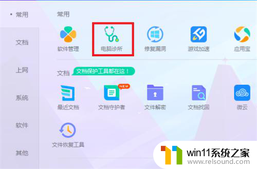 电脑连热点上不了网的原因win10 为什么电脑无法通过手机热点上网