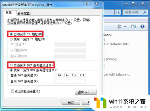 电脑连热点上不了网的原因win10 为什么电脑无法通过手机热点上网