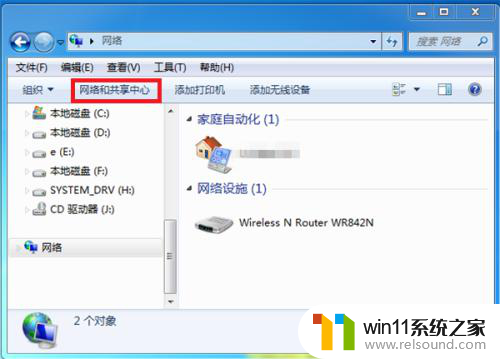 电脑连热点上不了网的原因win10 为什么电脑无法通过手机热点上网