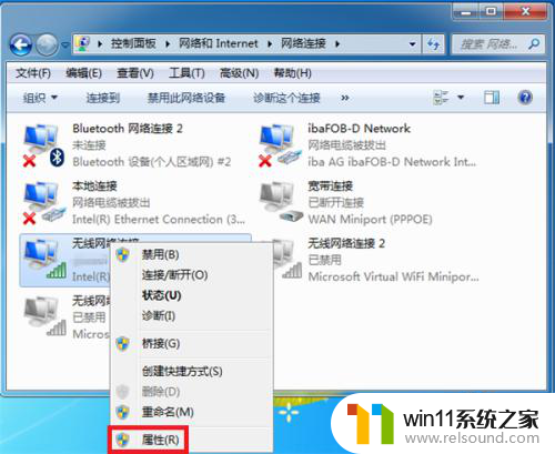 电脑连热点上不了网的原因win10 为什么电脑无法通过手机热点上网