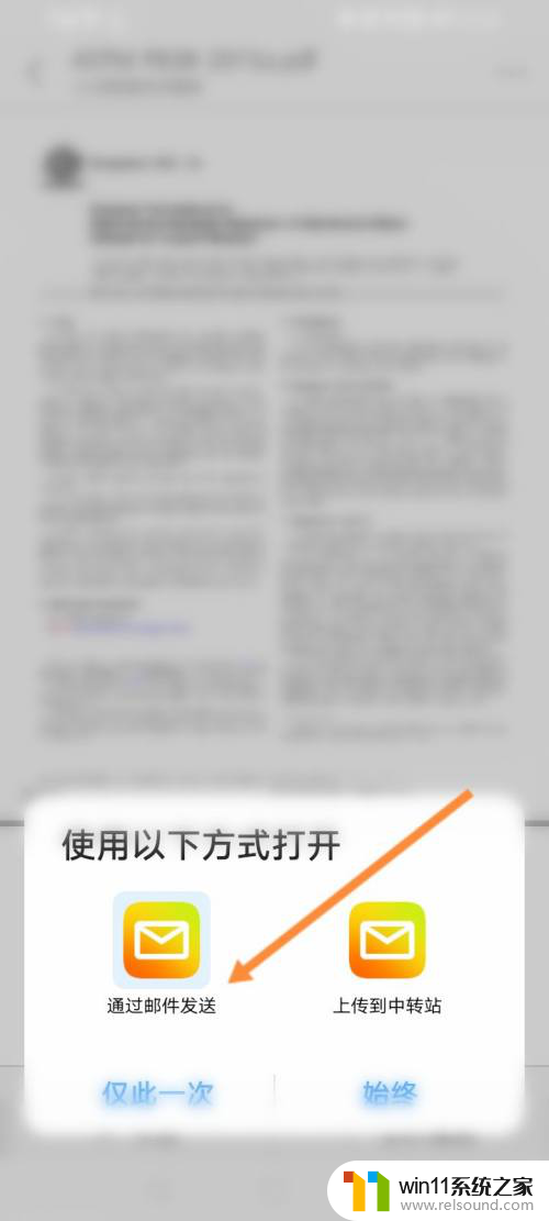 微信的文件怎么发到qq邮箱上 怎么把微信中的文件传到QQ邮箱