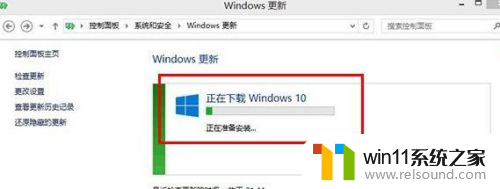 win8怎么升级win10系统版本 Win8如何升级至Win10的图文教程