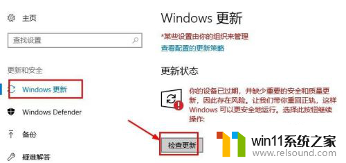 win8怎么升级win10系统版本 Win8如何升级至Win10的图文教程