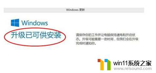 win8怎么升级win10系统版本 Win8如何升级至Win10的图文教程