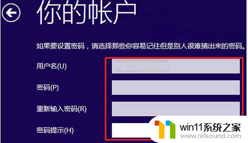 win跳过创建账户 win10系统跳过账户创建的方法