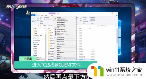 lol无法在您当前的兼容模式 Windows10英雄联盟不兼容问题解决方法