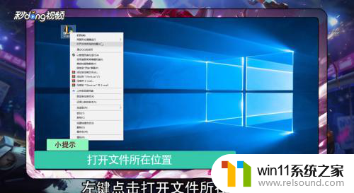 lol无法在您当前的兼容模式 Windows10英雄联盟不兼容问题解决方法