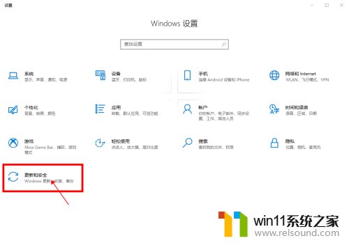 windows10更改使用时段 Windows10如何更改使用时间段