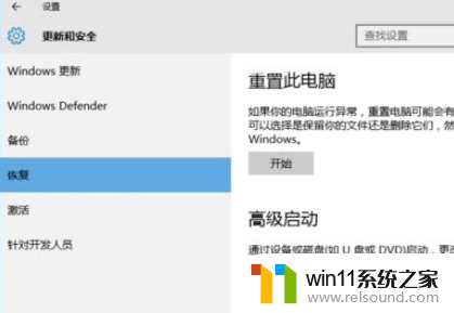 window10数字签名关闭 如何在windows10系统上关闭数字签名认证
