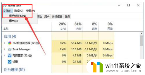 magicbook win10开机黑屏只有鼠标 win10开机黑屏仅有鼠标解决方法