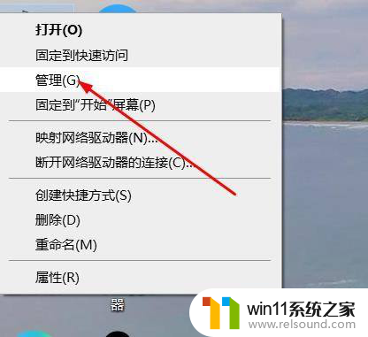 win10升级完后声音图标变为红叉 Win10系统中音量图标出现红叉的解决方法