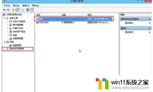 win10升级完后声音图标变为红叉 Win10系统中音量图标出现红叉的解决方法