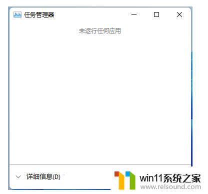 win11天正建筑v8.0打开后看不到光标 电脑上找不到鼠标光标的解决方法