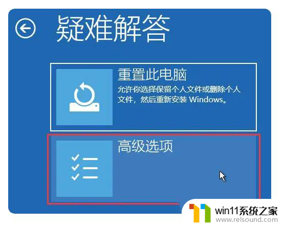 win11天正建筑v8.0打开后看不到光标 电脑上找不到鼠标光标的解决方法