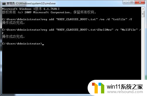 在桌面上新建一个名为windows7的文本文档 Win7右键菜单没有新建文本文档选项怎么回事