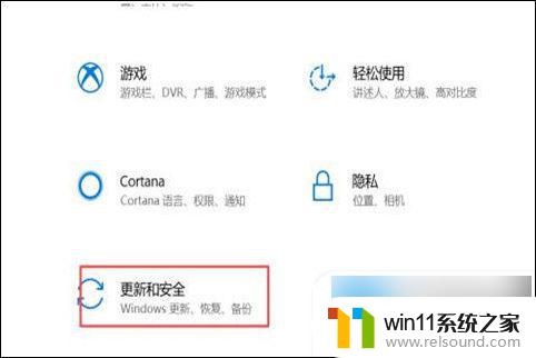 怎么完全禁止windows更新 如何永久关闭win10自动更新