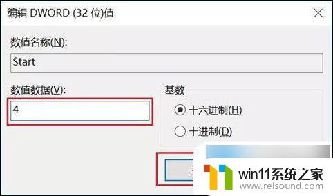 怎么完全禁止windows更新 如何永久关闭win10自动更新