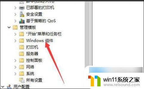 怎么完全禁止windows更新 如何永久关闭win10自动更新